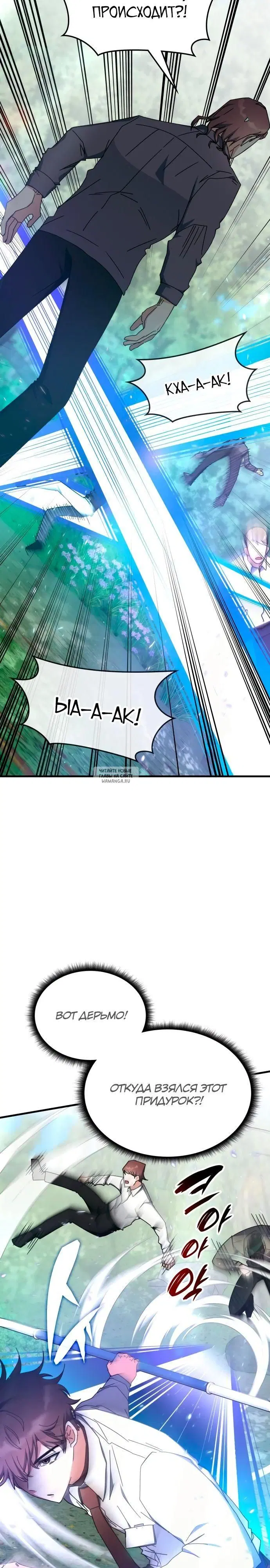 Page 24.000