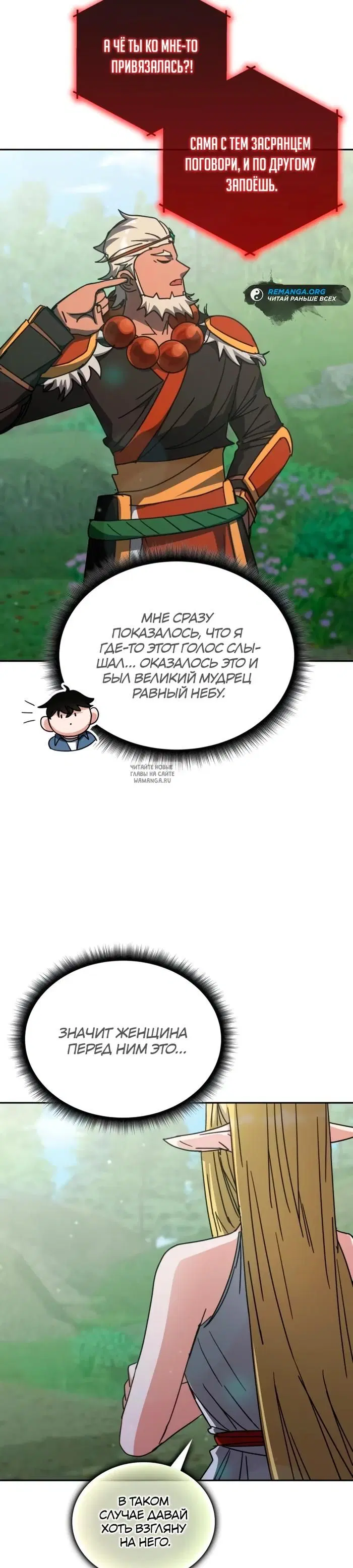 Page 24.000