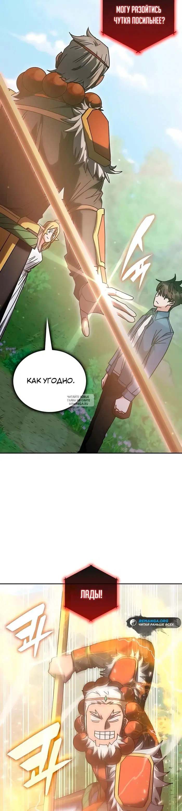 Page 24.000