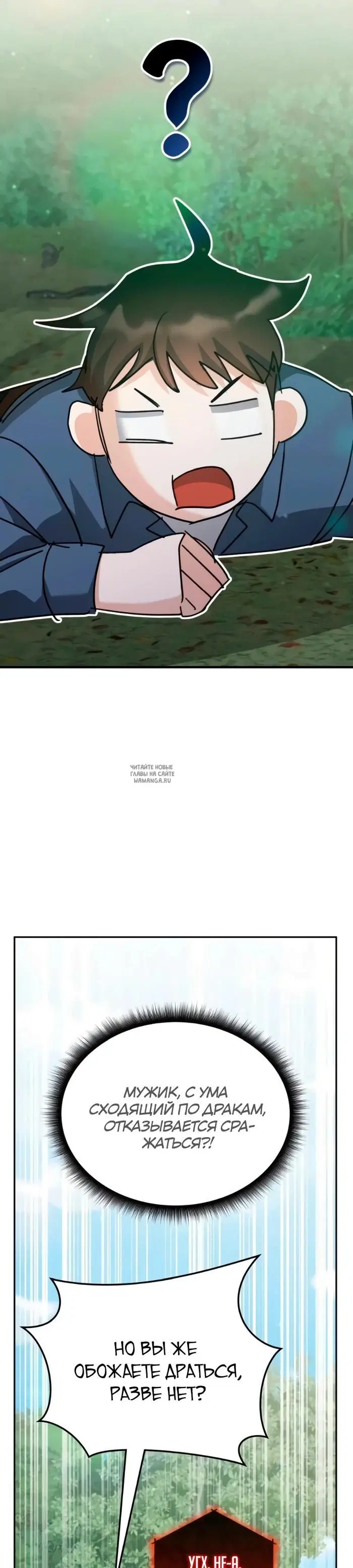 Page 24.000