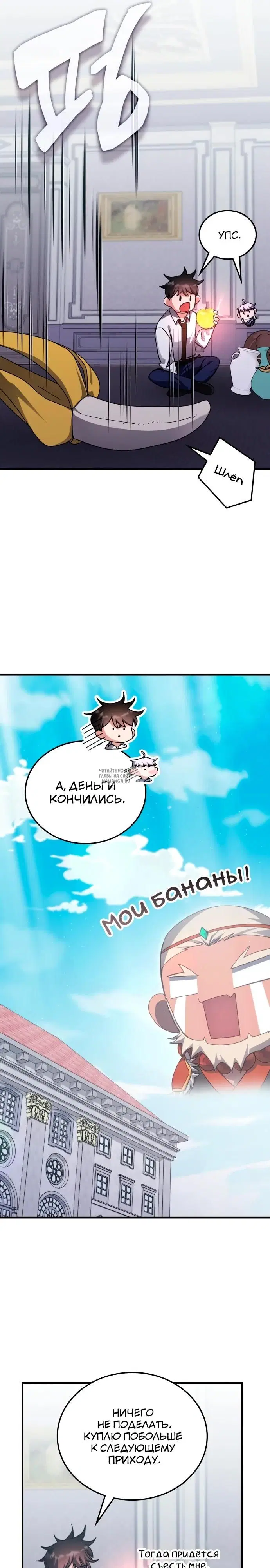 Page 24.000