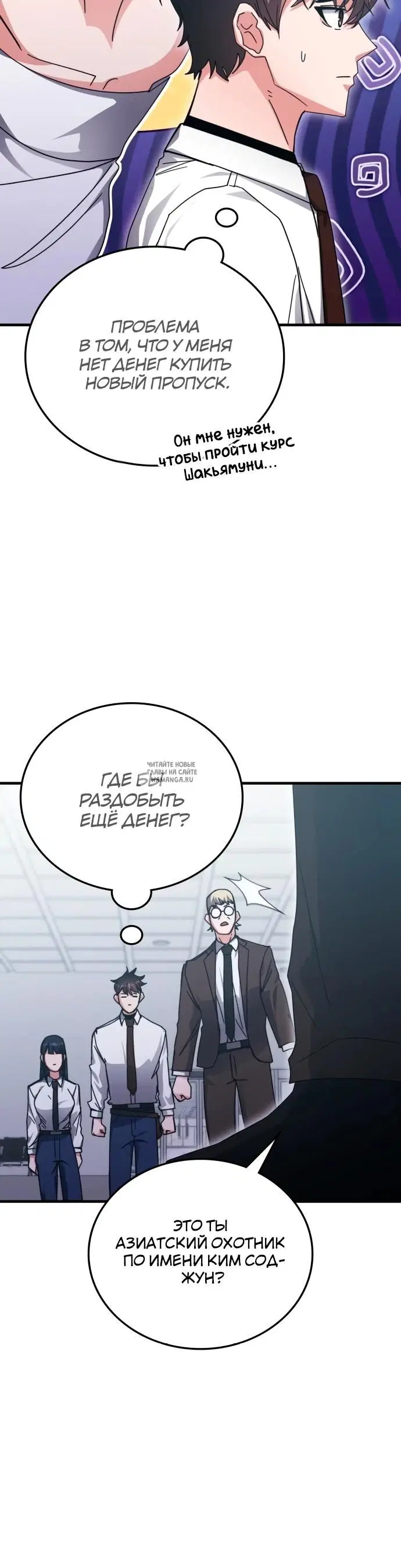 Page 24.000
