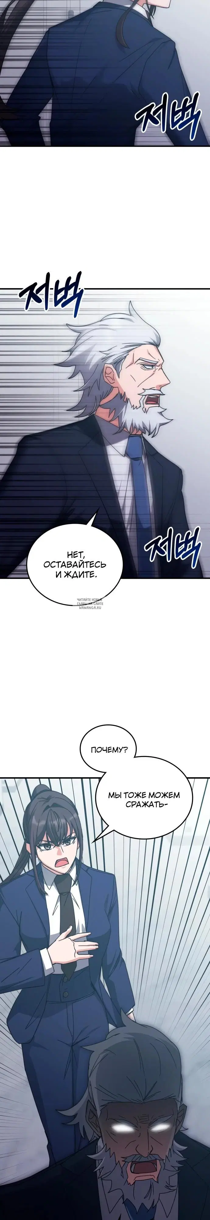 Page 24.000