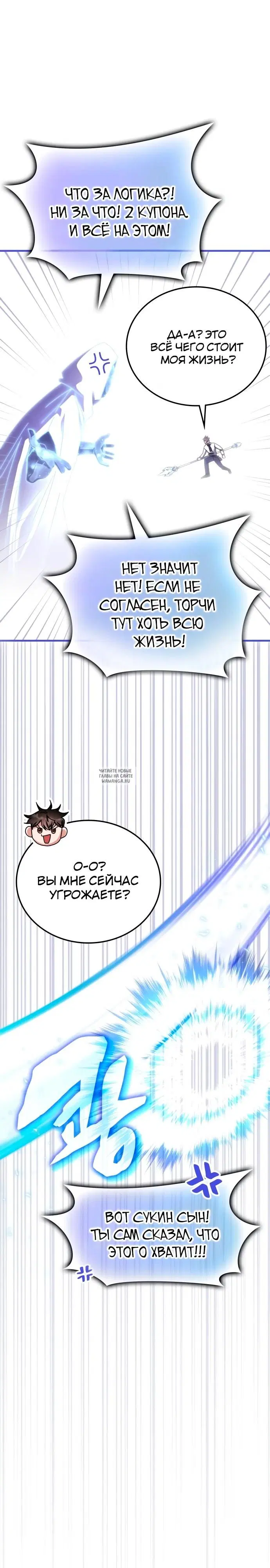 Page 24.000