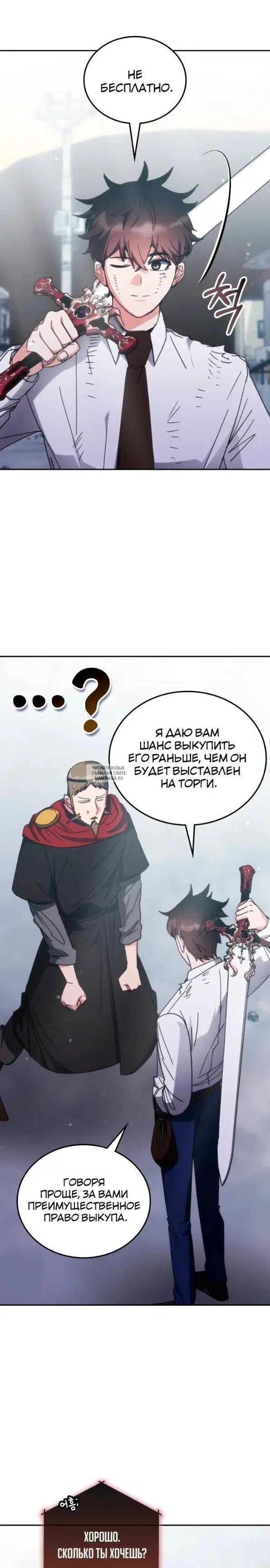Page 24.000