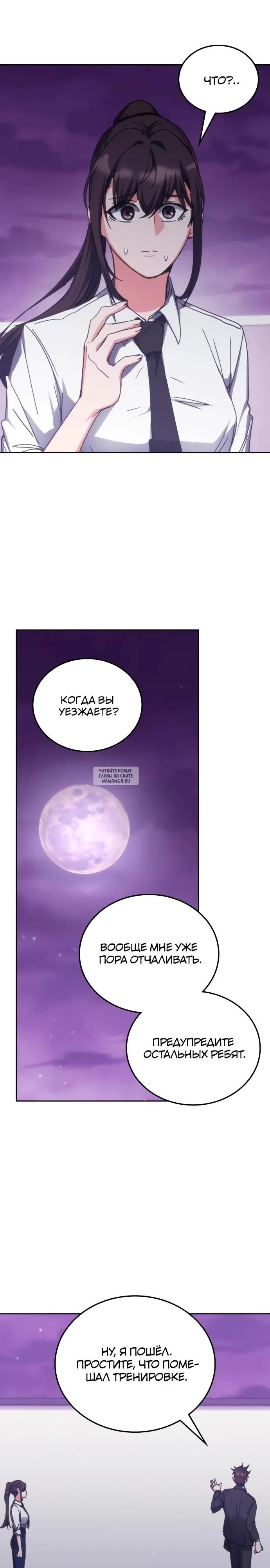 Page 24.000