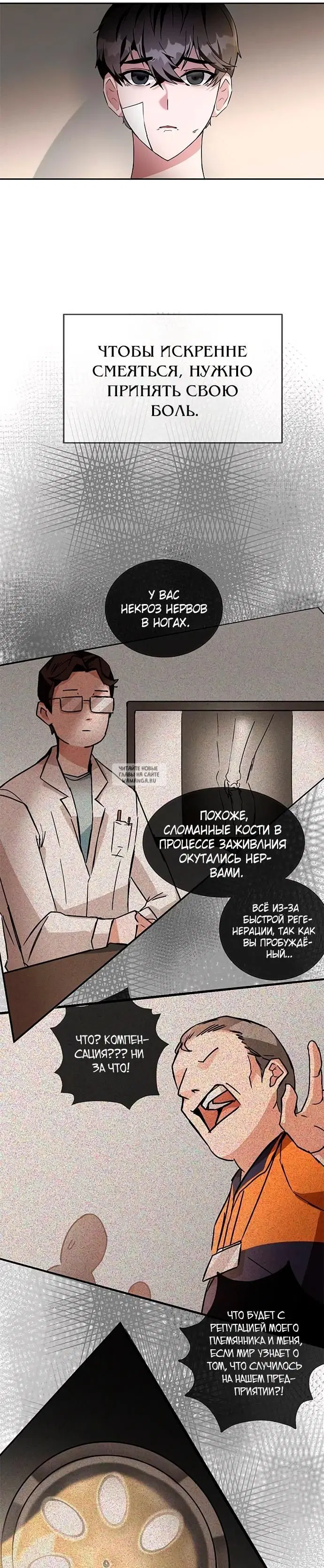 Page 25.000