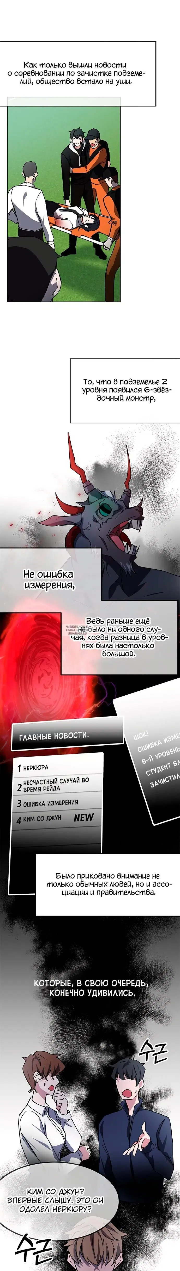 Page 25.000