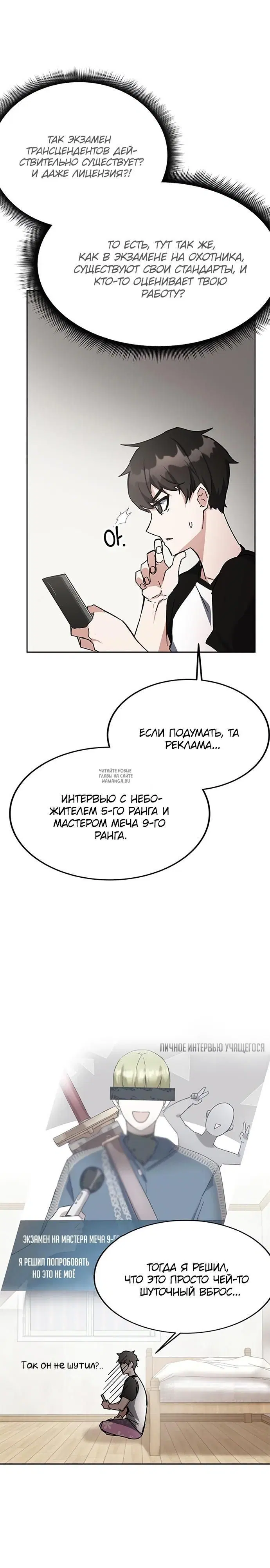 Page 25.000
