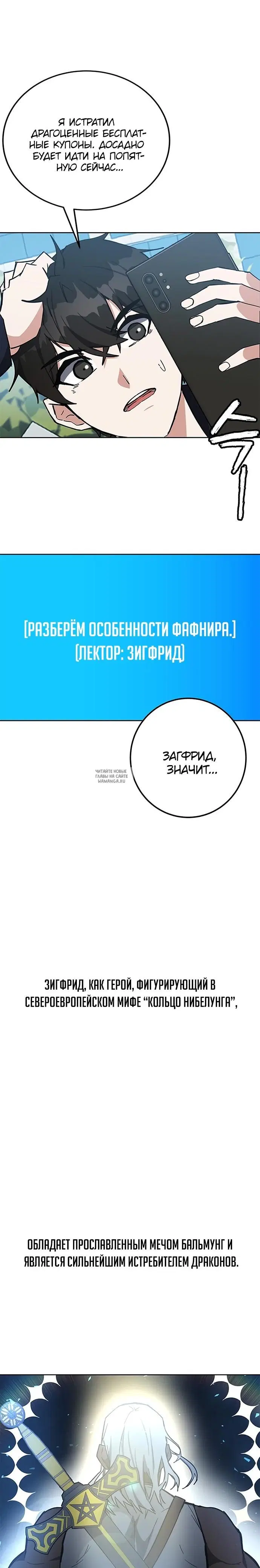 Page 25.000