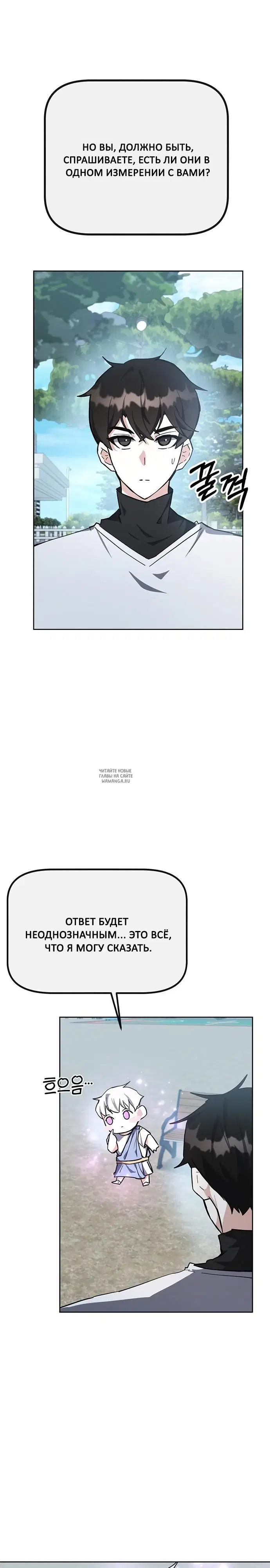 Page 25.000