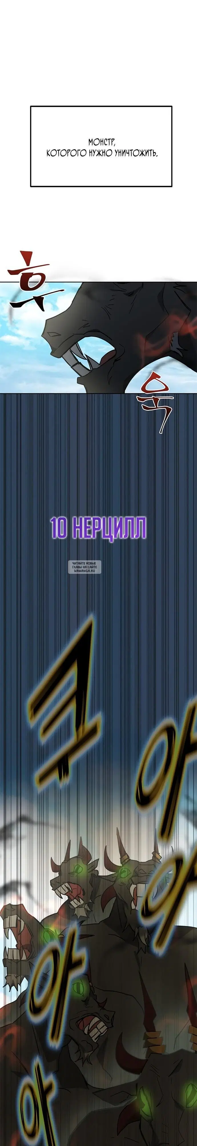 Page 25.000