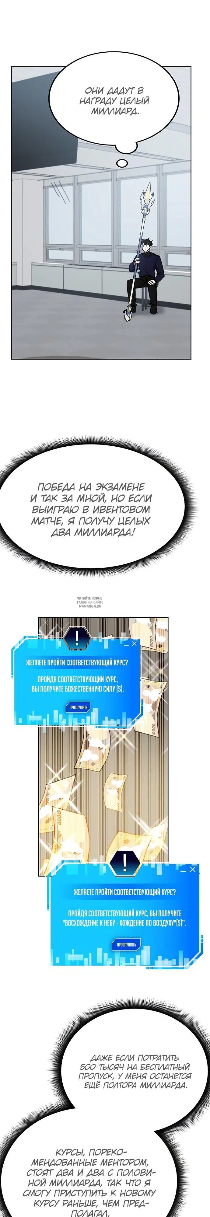 Page 25.000