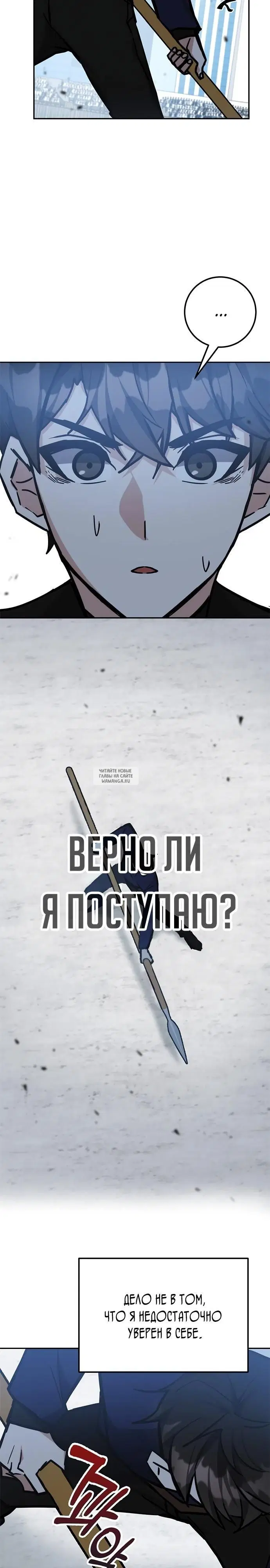 Page 25.000