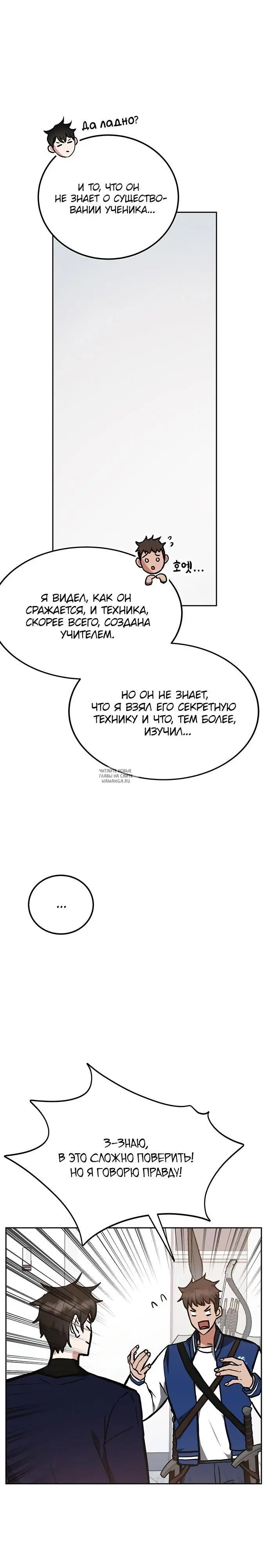 Page 25.000