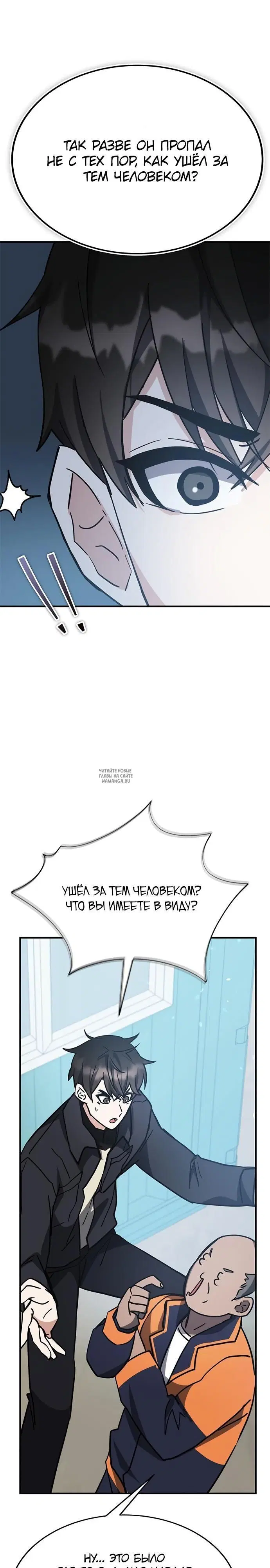 Page 25.000