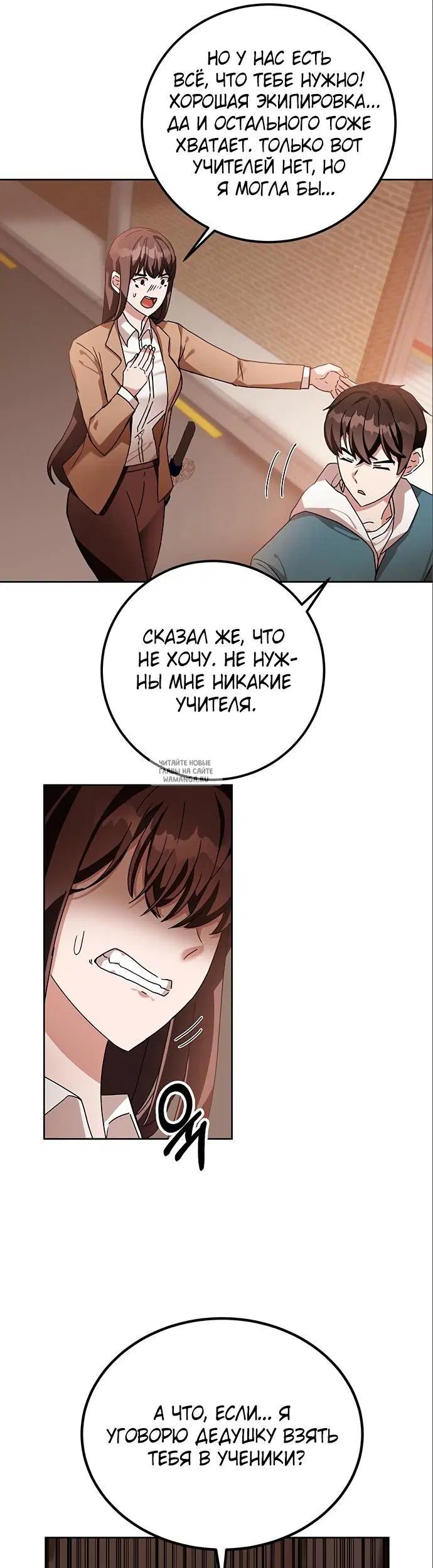 Page 25.000
