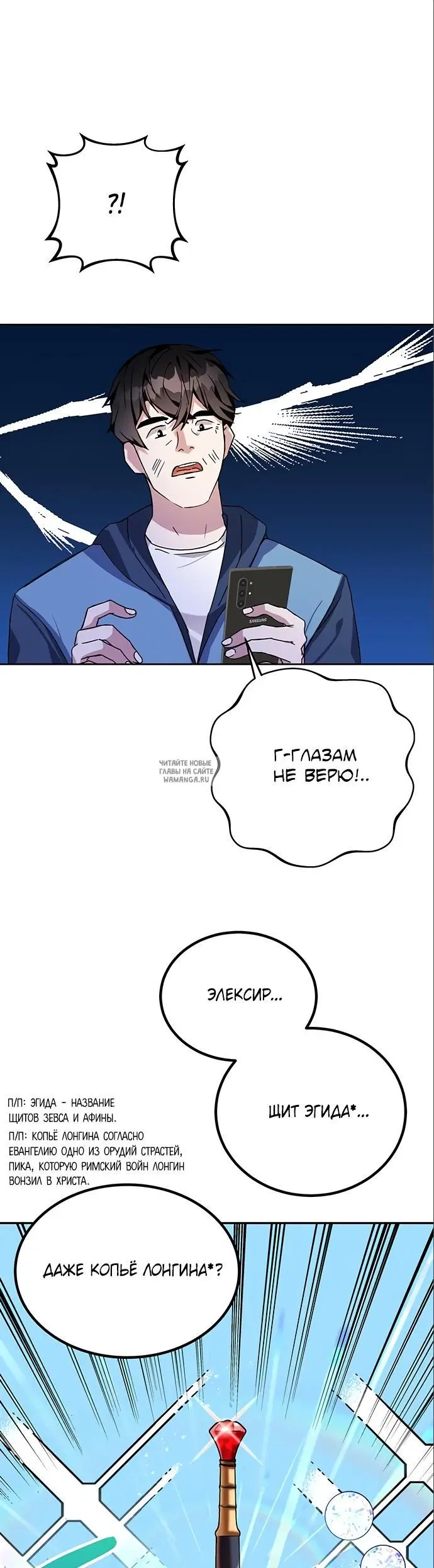 Page 25.000