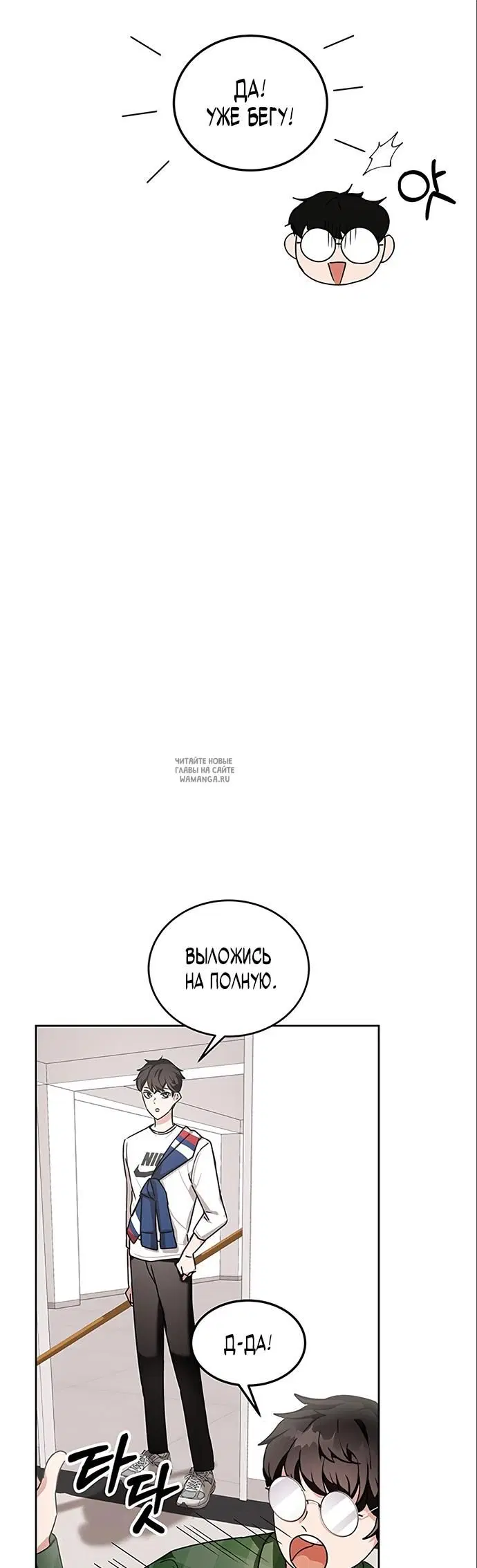 Page 25.000