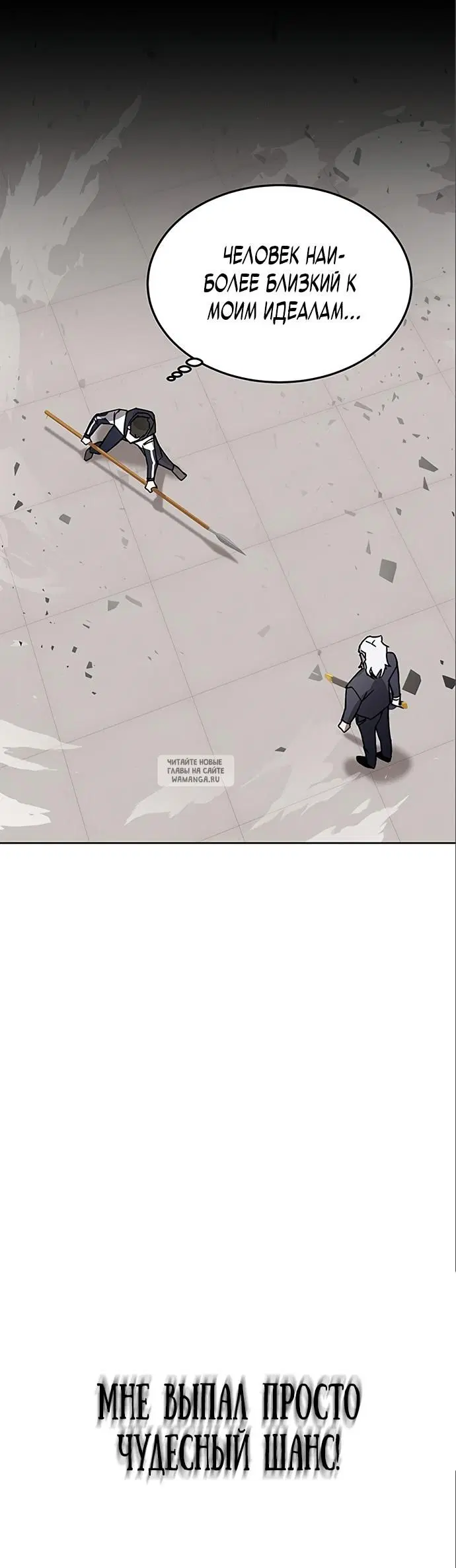 Page 25.000