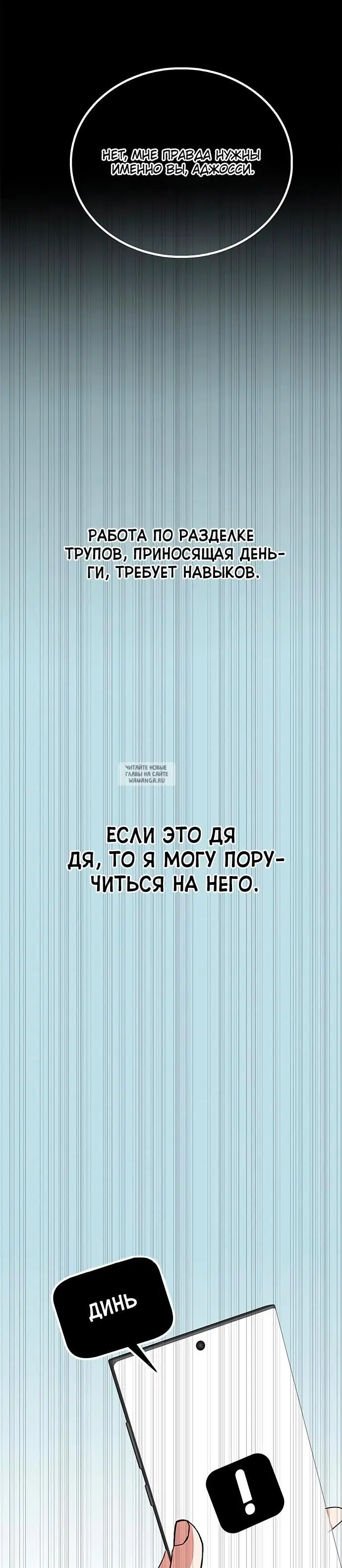 Page 25.000