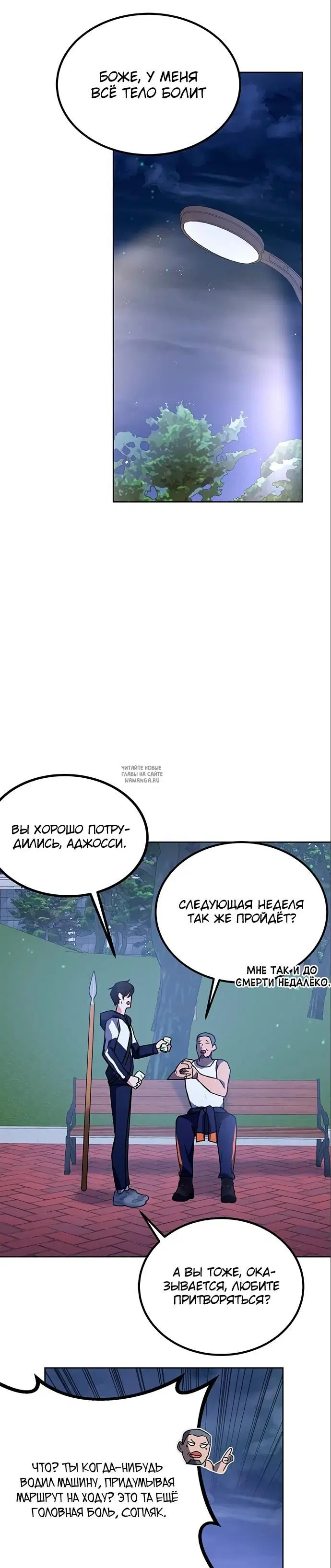 Page 25.000