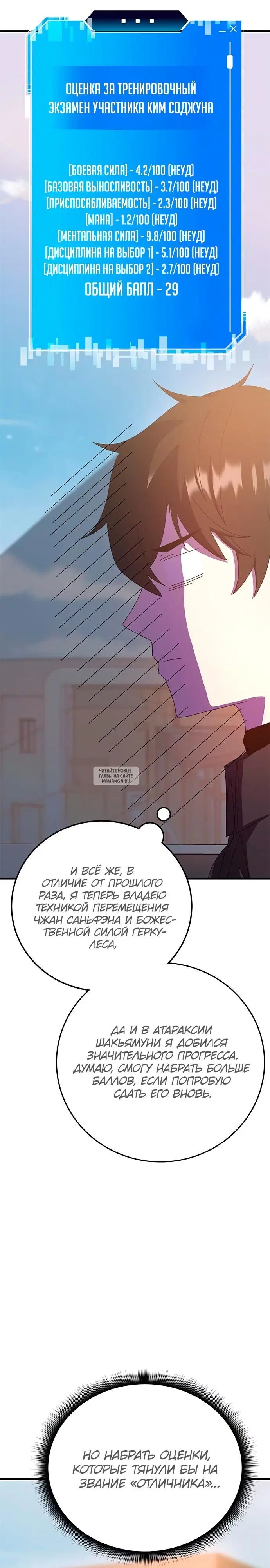 Page 25.000