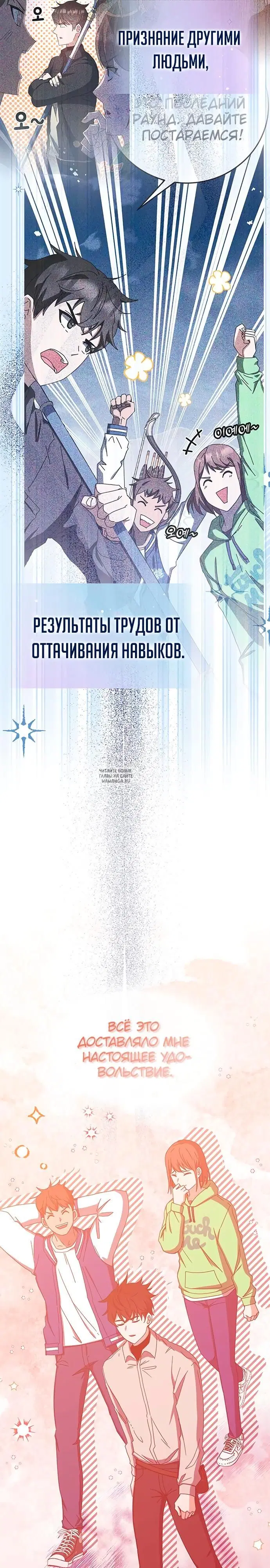 Page 25.000
