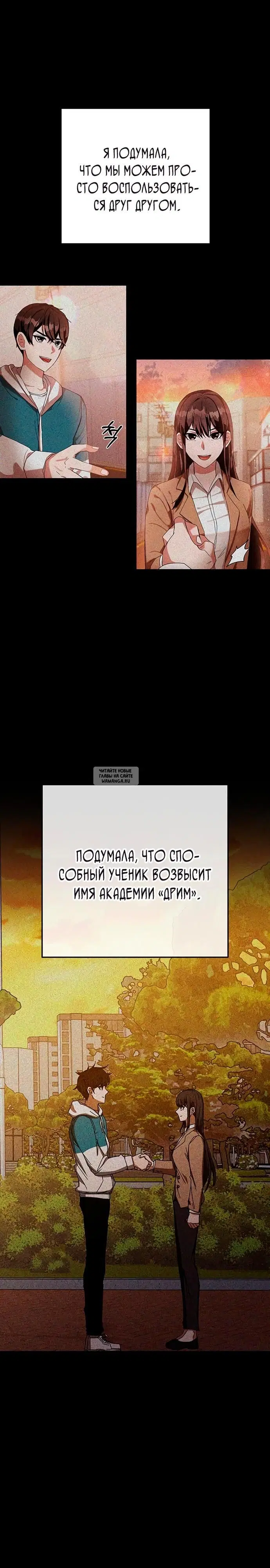 Page 25.000