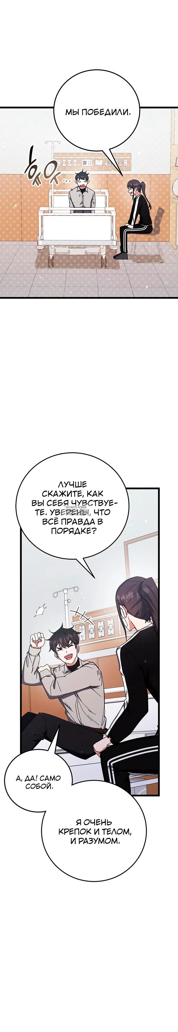Page 25.000