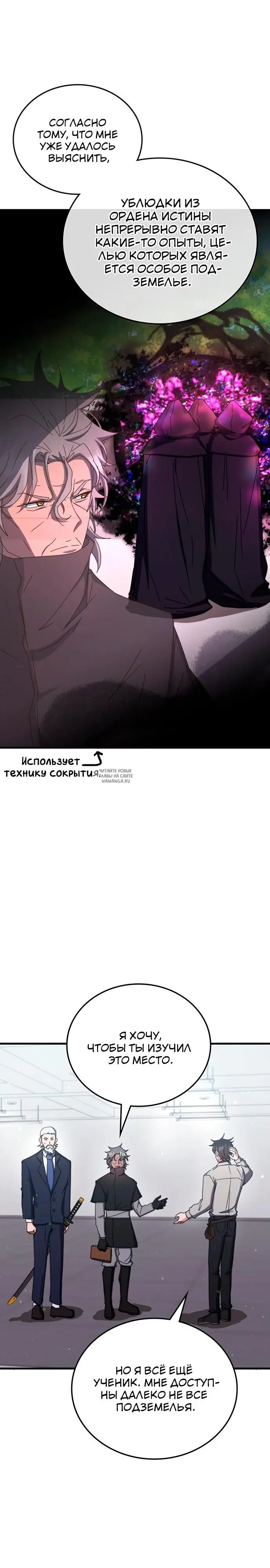 Page 25.000