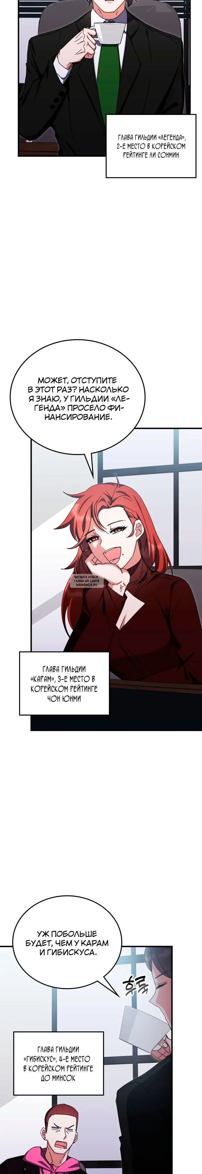 Page 25.000