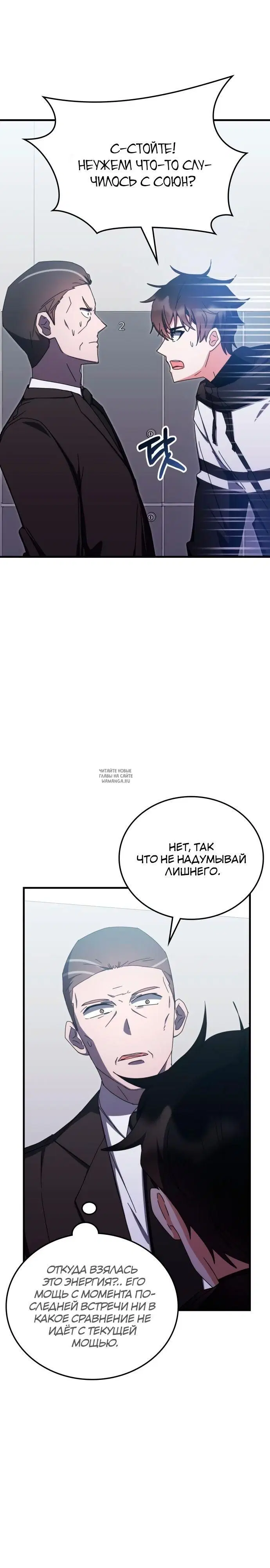 Page 25.000