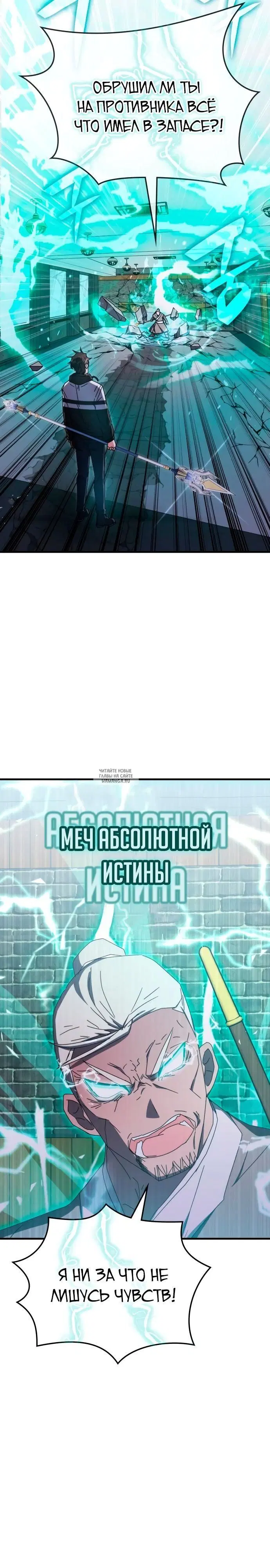Page 25.000