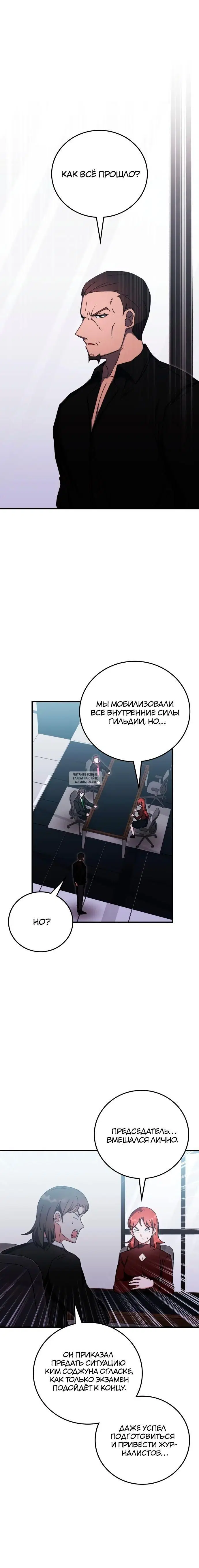 Page 25.000