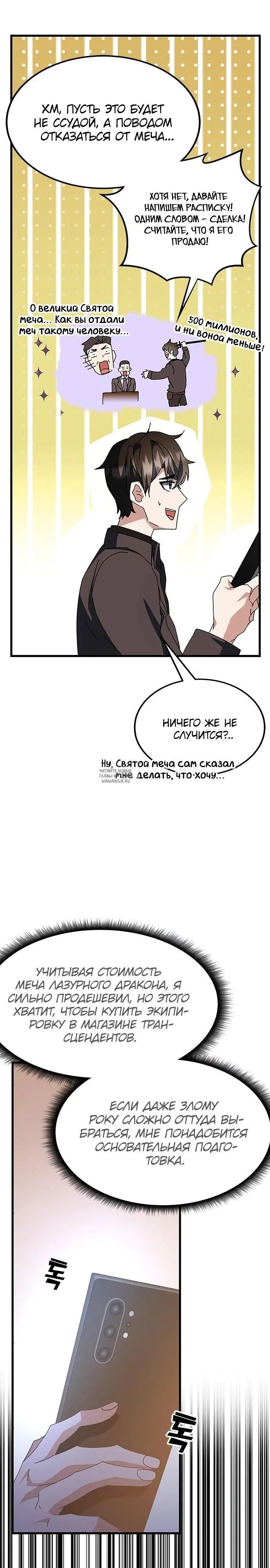 Page 25.000