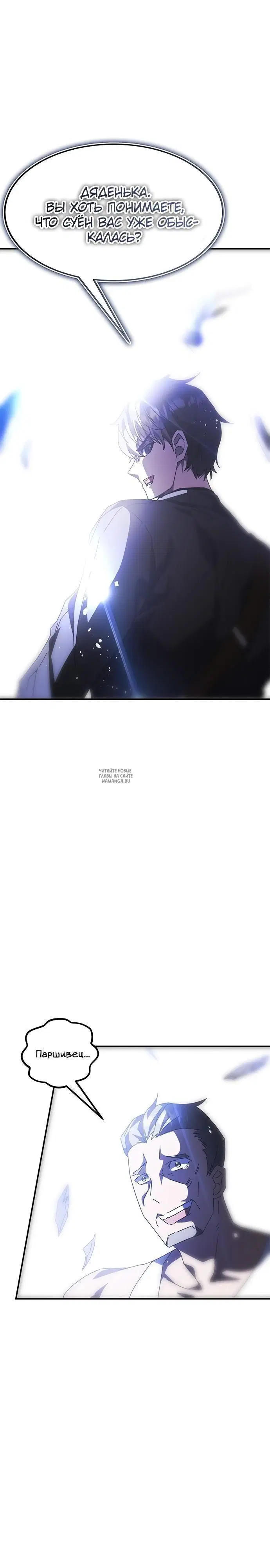 Page 25.000