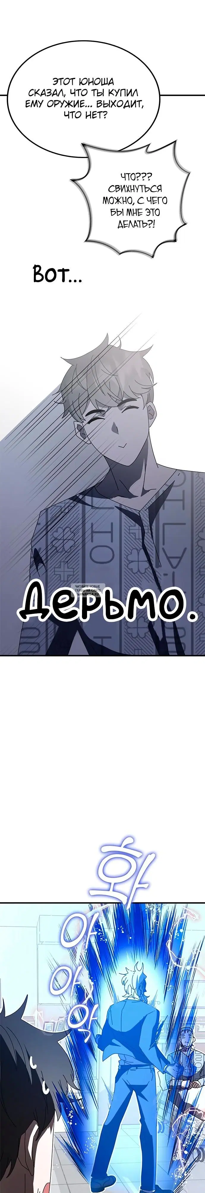 Page 25.000