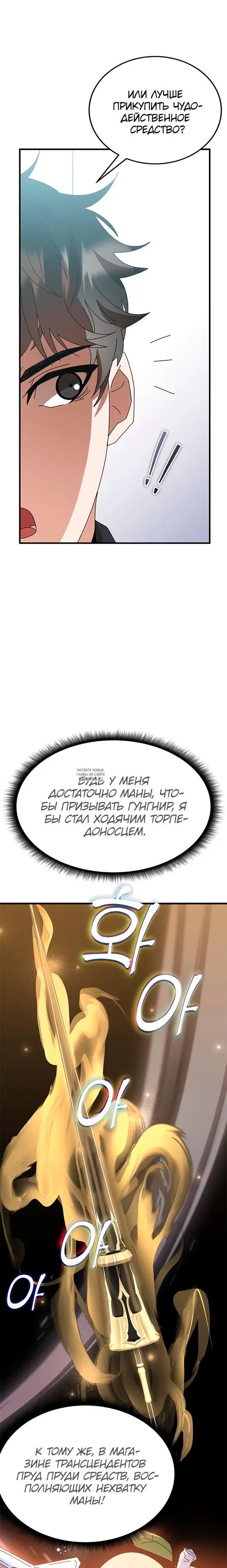 Page 25.000