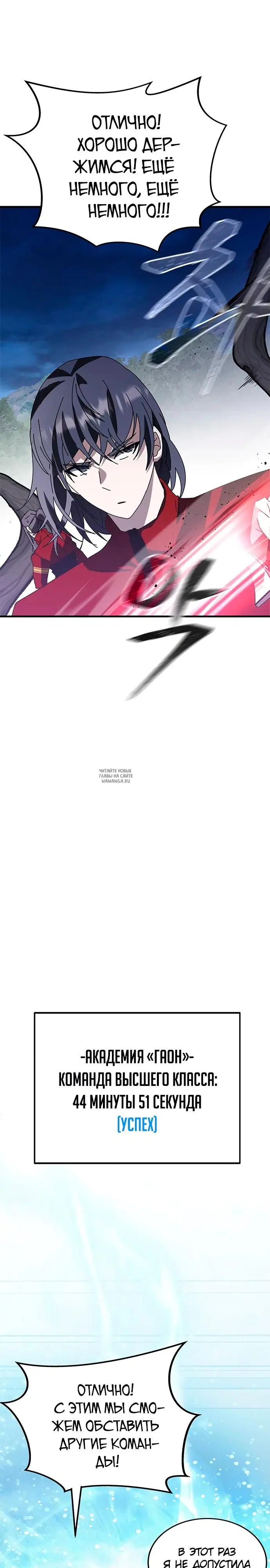 Page 25.000