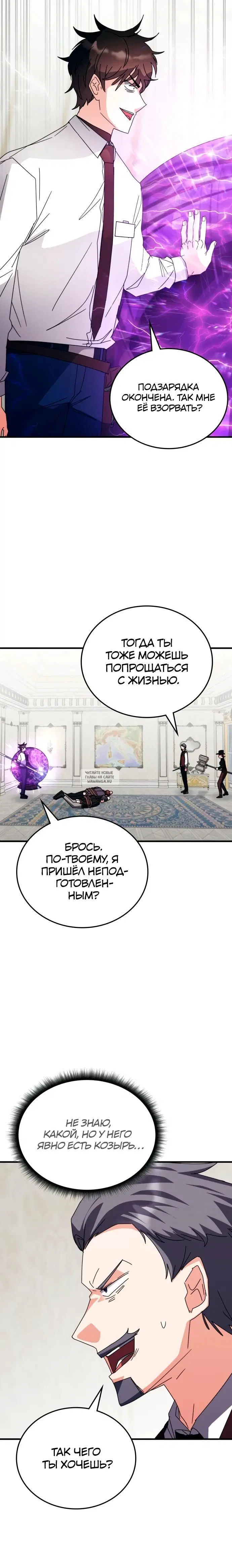 Page 25.000