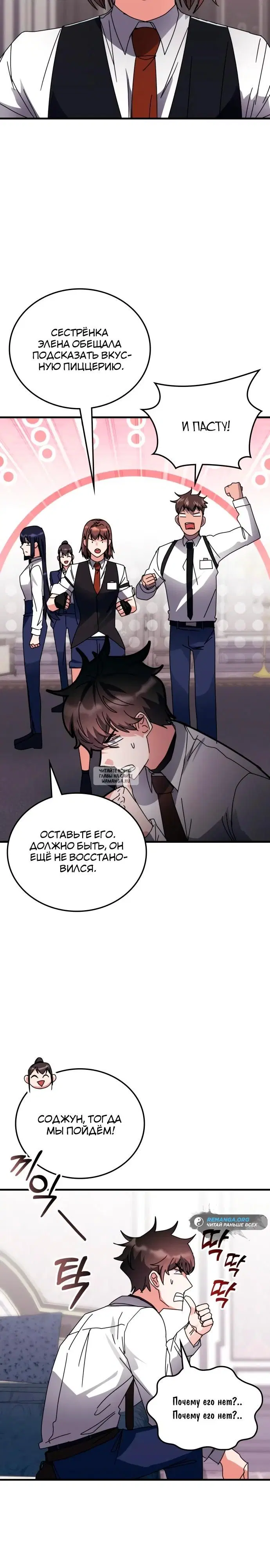 Page 25.000