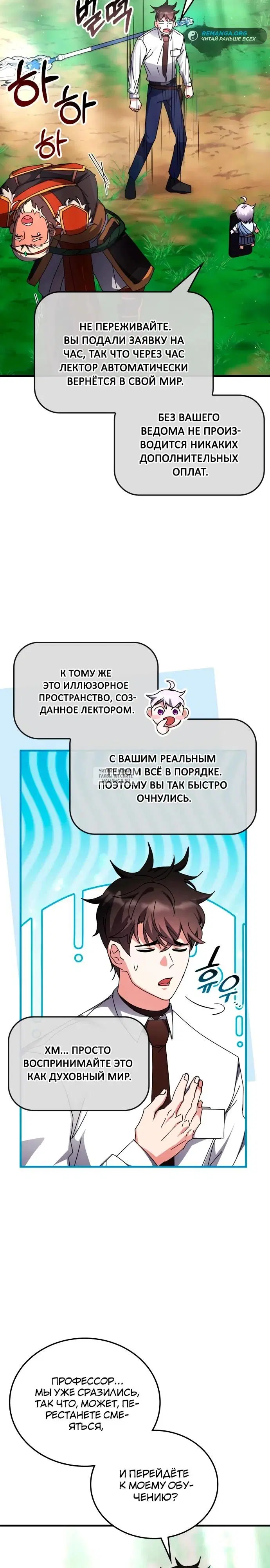 Page 25.000