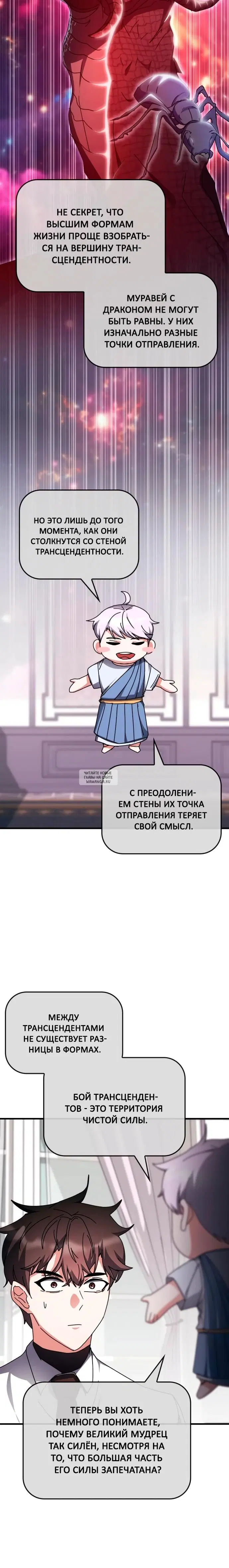 Page 25.000