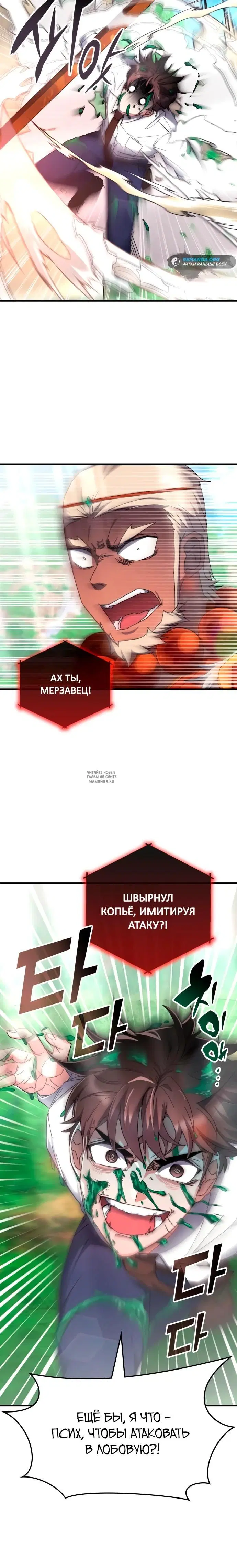 Page 25.000