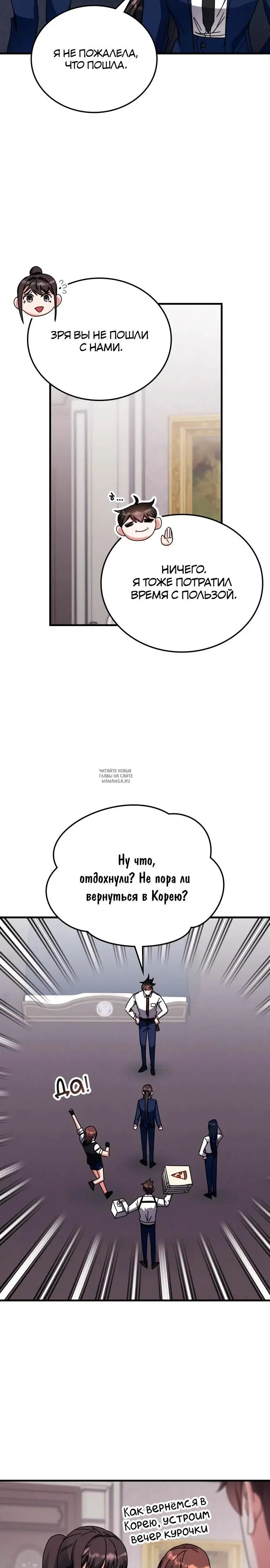 Page 25.000