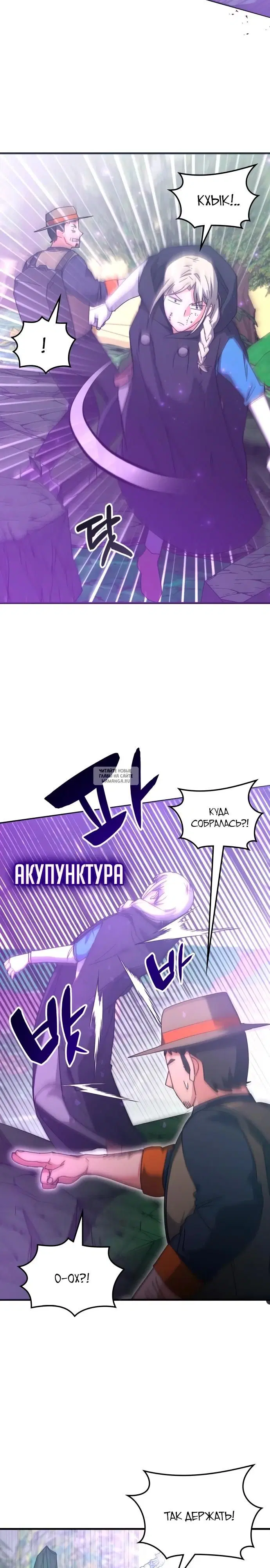 Page 25.000