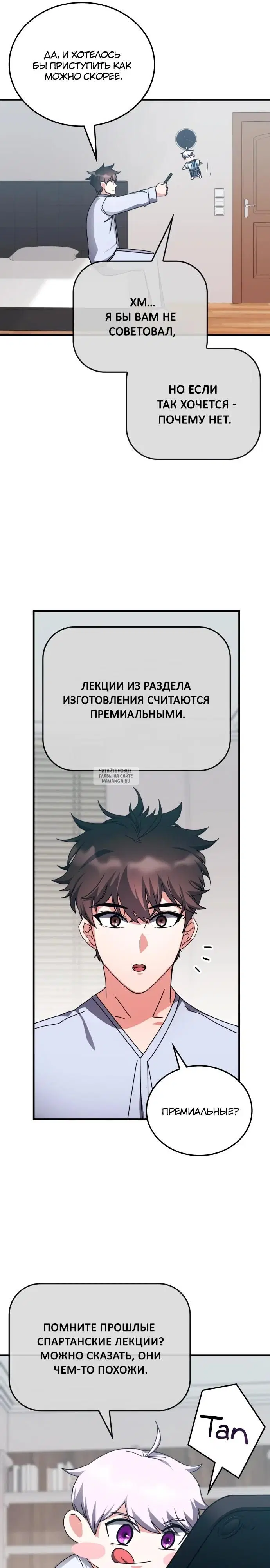 Page 25.000