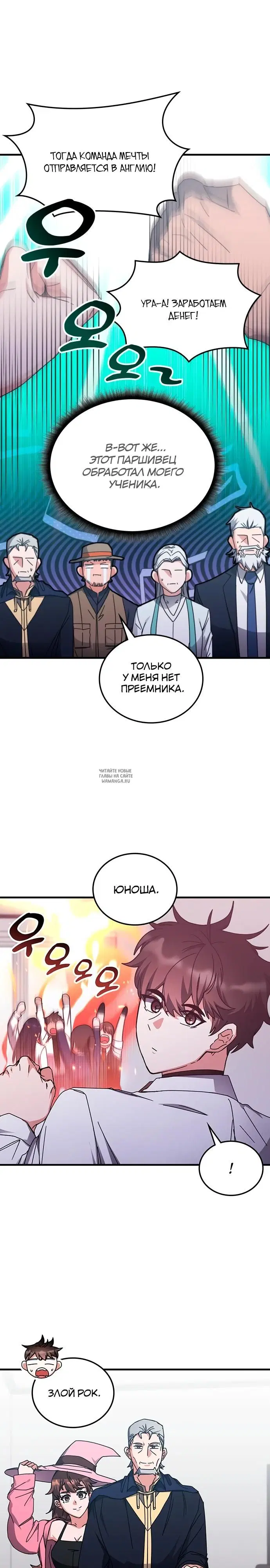 Page 25.000