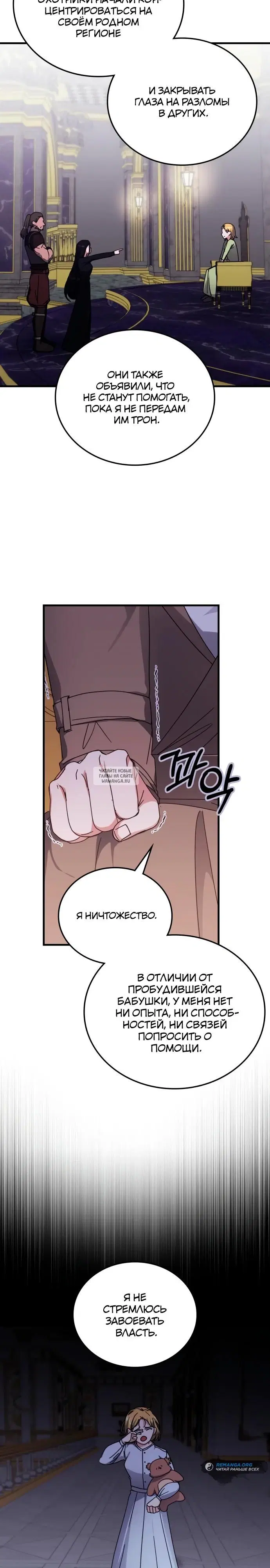 Page 25.000